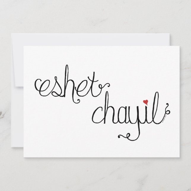 KVINNOR AV VÅRT FAST ANTECKNINGskort (Framsida)