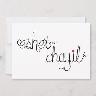 KVINNOR AV VÅRT FAST ANTECKNINGskort