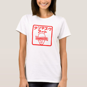 Kvinnor demaskerar frimärket tee shirt