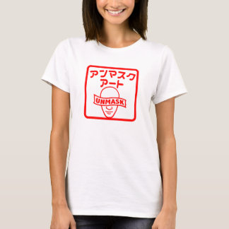 Kvinnor demaskerar frimärket tee shirt