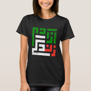 Kvinnor i frihet från människoliv i Farsi Zan Zend T Shirt