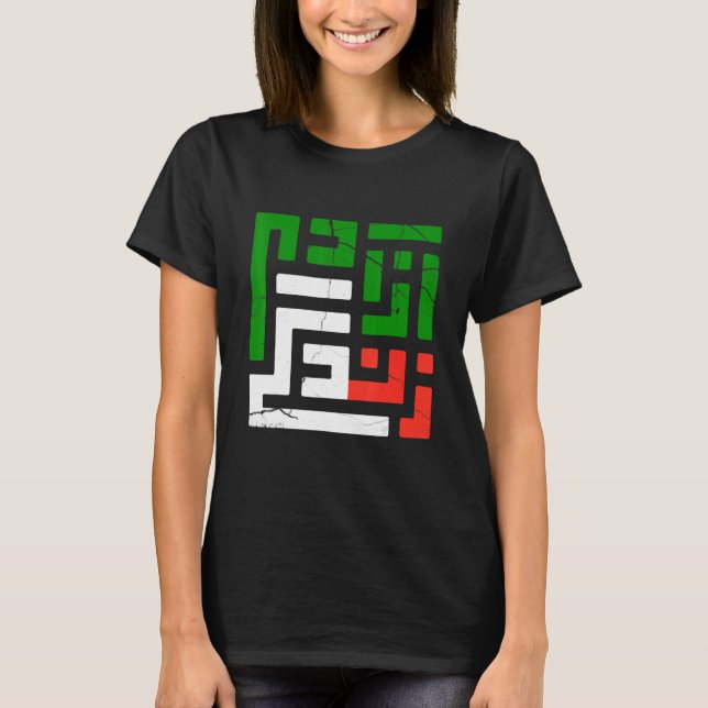 Kvinnor i frihet från människoliv i Farsi Zan Zend T Shirt (Framsida)