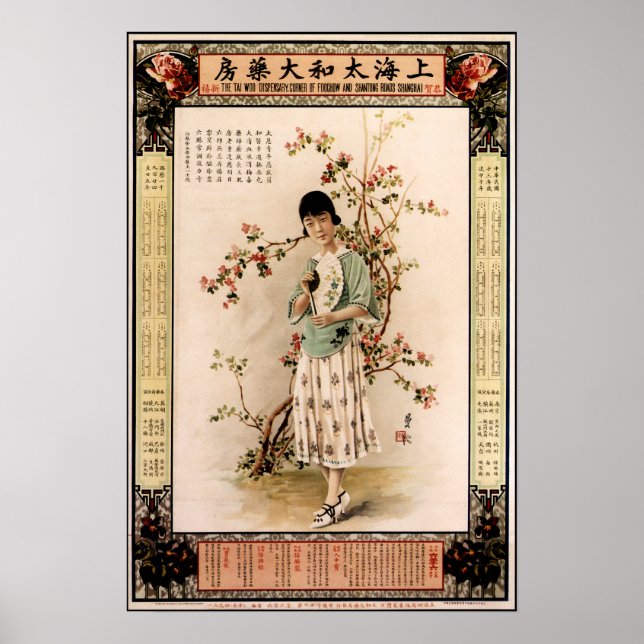 Kvinnor i KINESE PHARMACY Calendar Advertising Art Poster (Framsidan)