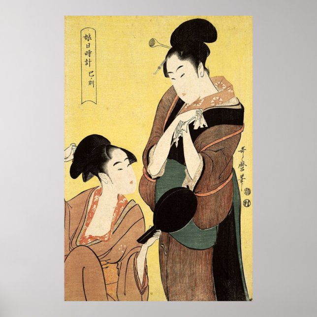 Kvinnor som leker med spegel poster (Framsidan)