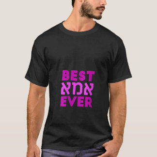 Kvinnors bästa imma någonsin bästa Mamma någonsin  T Shirt