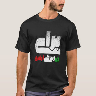 Kvinnors Kvinnors liv frihet T Shirt