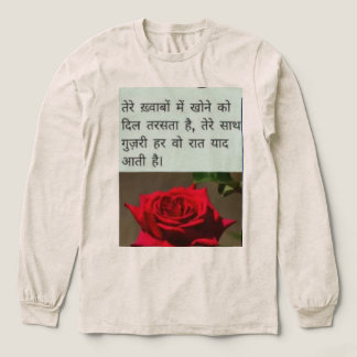 Kvinnors T-shirt