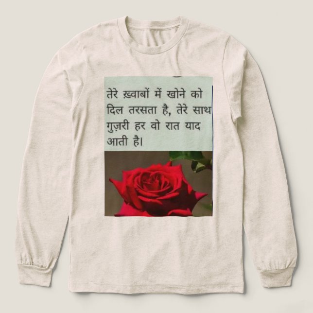 Kvinnors T-shirt (Design framsida)