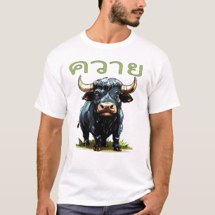 Kwai - Vattenbuffel T Shirt