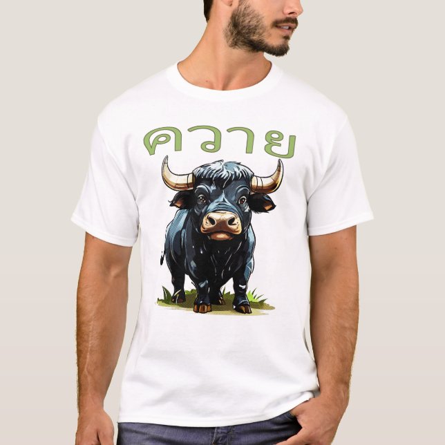 Kwai - Vattenbuffel T Shirt (Framsida)
