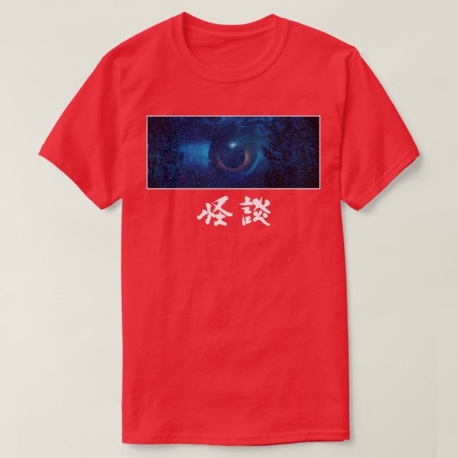 Kwaidan 1964 ram och kalligrafi t shirt (Design framsida)