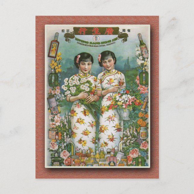 Kwong Sang Hong makeUp Poster på kort (Framsida)