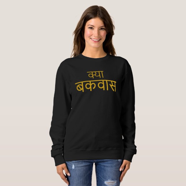 "Kya Bakwaas" (Hindi, "Vilket nonsens!") T Shirt (Hel framsida)