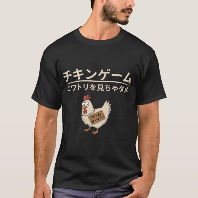 Kycklingspel i Japan är coolt T Shirt (Framsida)