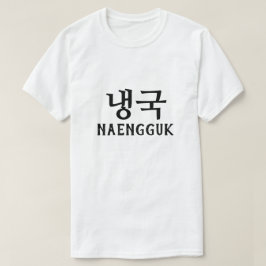 kyld soppa Naengguk T Shirt