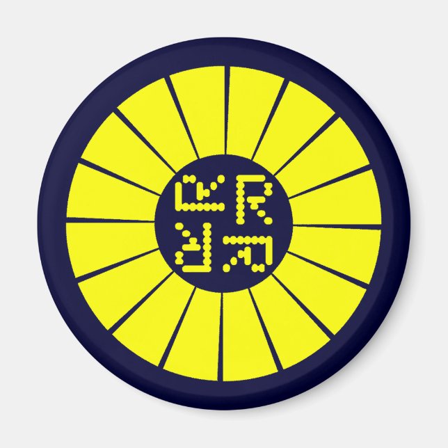 Kylskåpa Magnet (Framsidan)