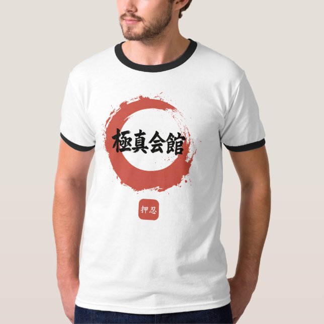 Kyokushin Enso Japanese Calligraphy OSU Ink Art T Shirt (Framsida)