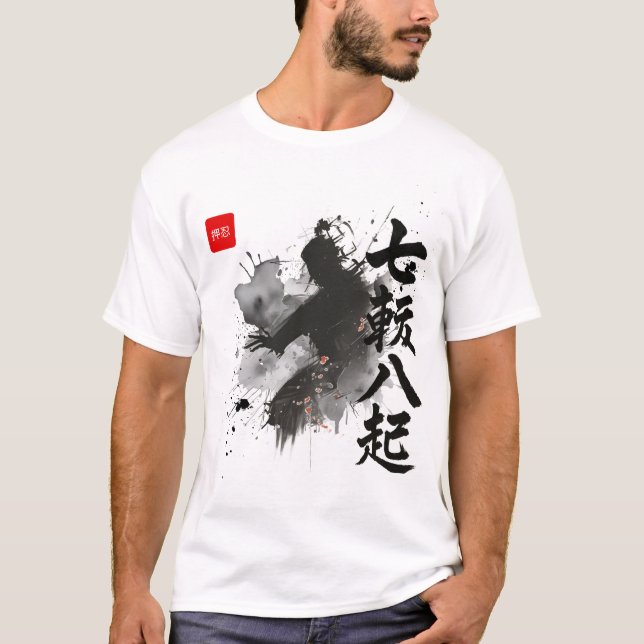Kyokushin Inspiring Japanese Calligraphy Ink Art T Shirt (Framsida)