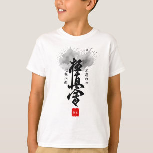 Kyokushin Japansk Kalligrafi Katakana Namn Barn T Shirt