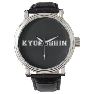 Kyokushin Karate Armbandsur