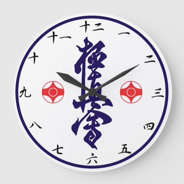 Kyokushin Karate Kanji Clock Stor Klocka (Framsida)