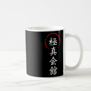 Kyokushin Karate Kanji Japanska Japan Kata Kampkon Kaffemugg