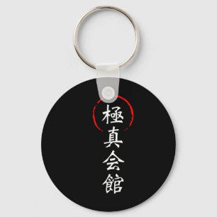 Kyokushin Karate Kanji Japanska Japan Kata Kampspo Nyckelring