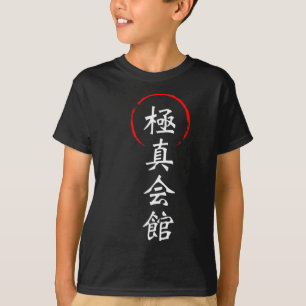 Kyokushin Karate Kanji Japanska Japan Kata Kampspo T Shirt