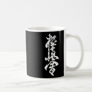 Kyokushin Karate Nedsliten Kampsport Karate Gi Kaffemugg