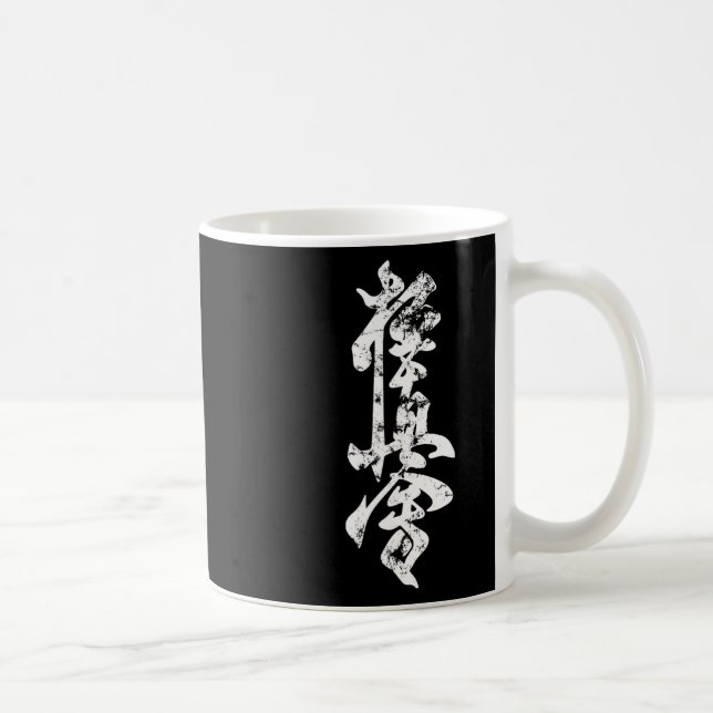Kyokushin Karate Nedsliten Kampsport Karate Gi Kaffemugg (Höger)