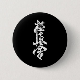 Kyokushin Karate Sliten Kampsport Karate Gi Knapp