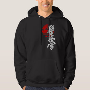 Kyokushin Karate Sol Symbol Kanji Japan Martial VI Hoodie