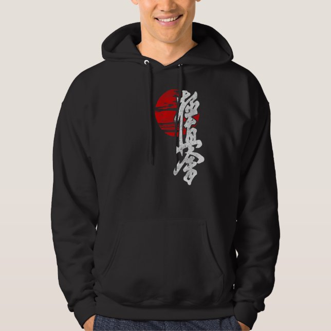 Kyokushin Karate Sol Symbol Kanji Japan Martial VI Hoodie (Framsida)