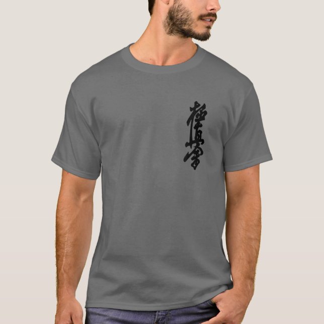 Kyokushin Karate Symbol Kanji Japan Martial Art VI T Shirt (Framsida)