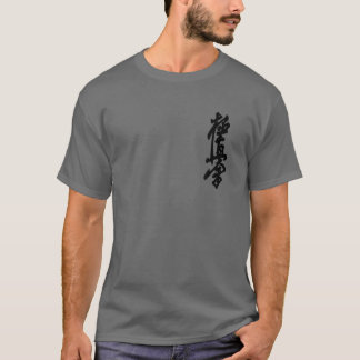 Kyokushin Karate Symbol Kanji Japan Martial Art VI T Shirt