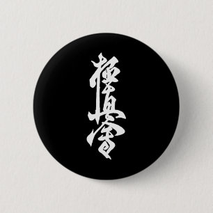 Kyokushin Karate Symbol Kyokushinkai Dojo Träning Knapp