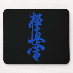 Kyokushin Karate Symbol Kyokushinkai Dojo Träning Musmatta