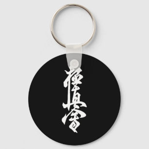 Kyokushin Karate Symbol Kyokushinkai Dojo Träning Nyckelring