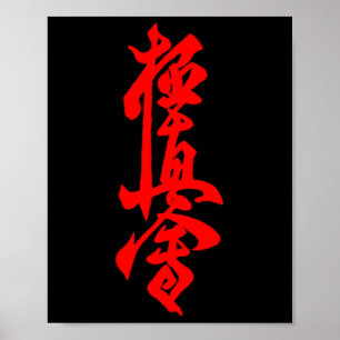 Kyokushin Karate Symbol Kyokushinkai Dojo Träning Poster