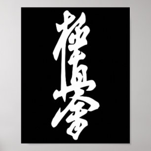 Kyokushin Karate Symbol Kyokushinkai Dojo Träning Poster