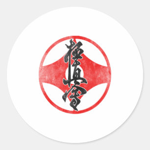 Kyokushin Karate Symbol Kyokushinkai Dojo Träning Runt Klistermärke