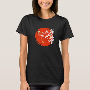 Kyokushin Karate Symbol Kyokushinkai Martial Arts T Shirt