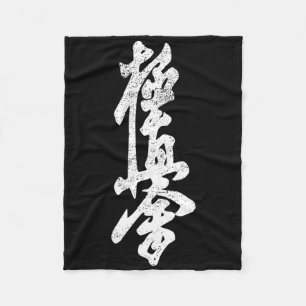 Kyokushin Karate Tröja Symbol Kyokushinkai Dojo Tr Fleecefilt