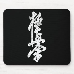Kyokushin Karate Tröja Symbol Kyokushinkai Dojo Tr Musmatta