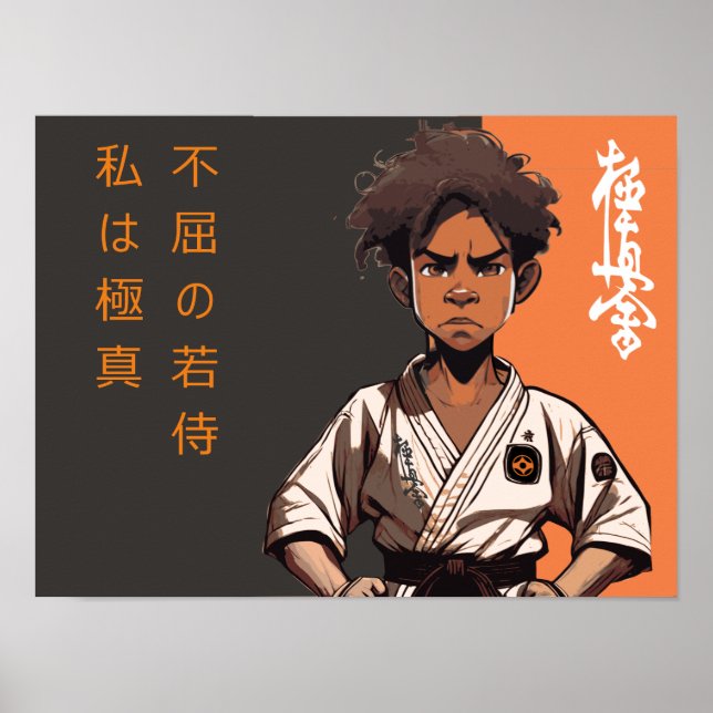 Kyokushin-kuben - En framtida rikishi vaknar Poster (Framsidan)