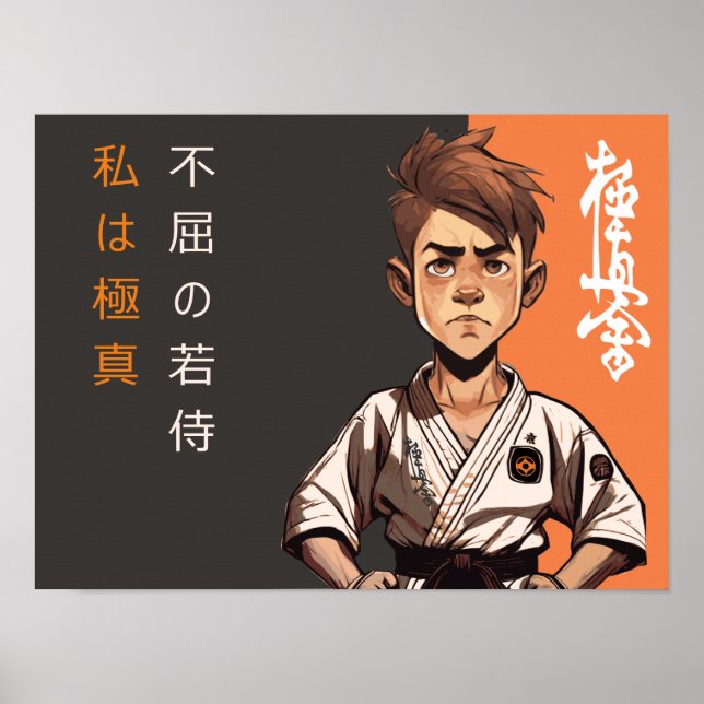 Kyokushin-kuben - En framtida rikishi vaknar Poster (Framsidan)