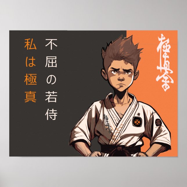 Kyokushin-kuben - En framtida rikishi vaknar Poster (Framsidan)