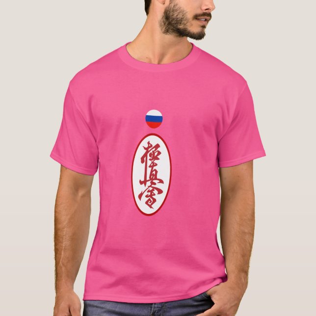 Kyokushin Ryssland T Shirt (Framsida)