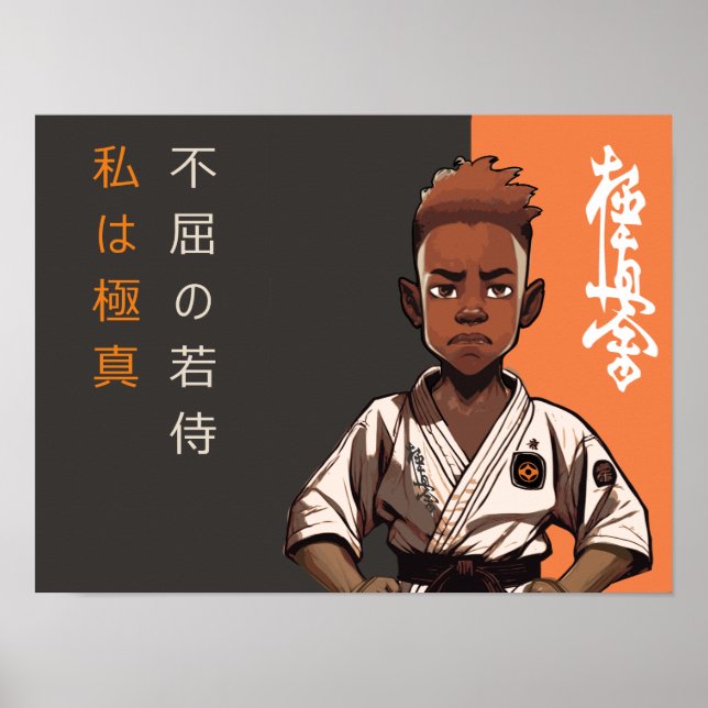 Kyokushin Unge - A future Rikishi Awakens Poster (Framsidan)