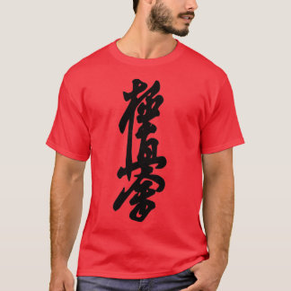 KyokushinKai T Shirt